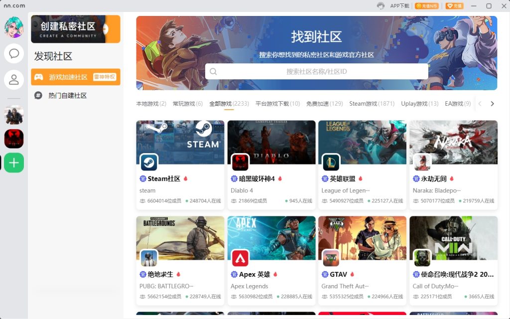 NN加速器插图4 NN加速器插图4