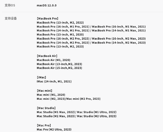 《生化危机8》iOS版正式发售,实机演示公布插图2 《生化危机8》iOS版正式发售,实机演示公布插图2
