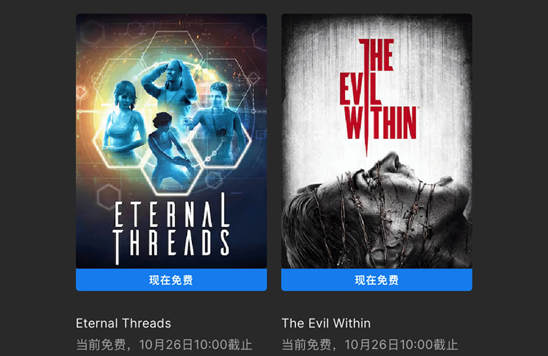 Epic喜加二：《无穷时线》和《恶灵附身》免费领取！插图