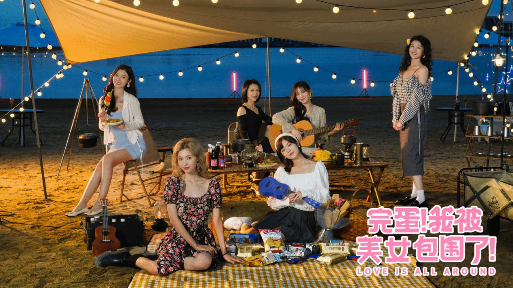 互动短剧的春天？《天呐！我被仙剑包围了！》官宣！插图1