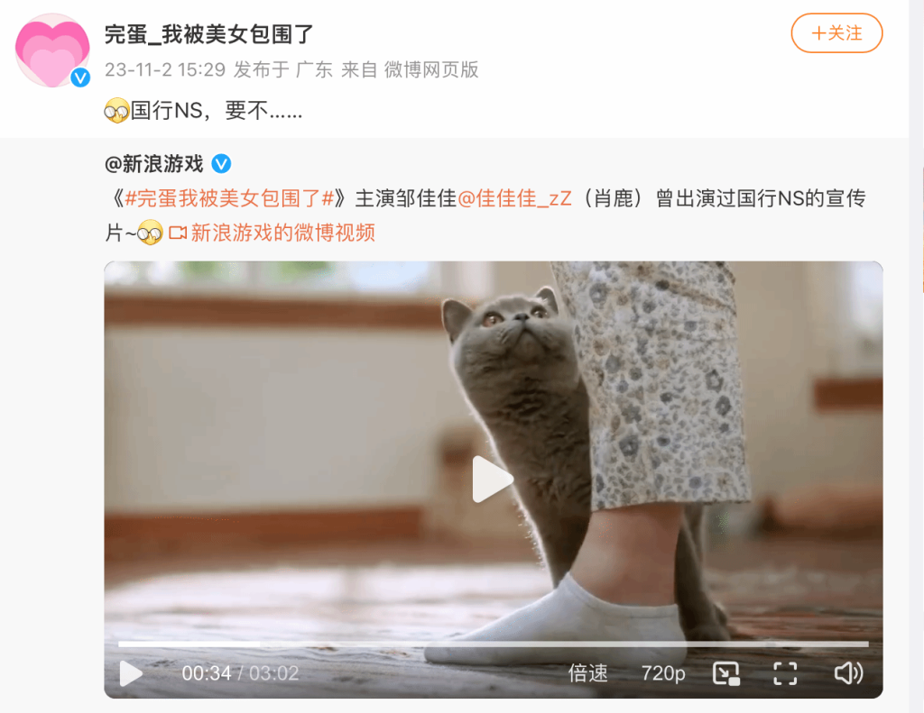 《我被美女包围了》结局达成率排行！steam好评如潮有望登录NS！插图1