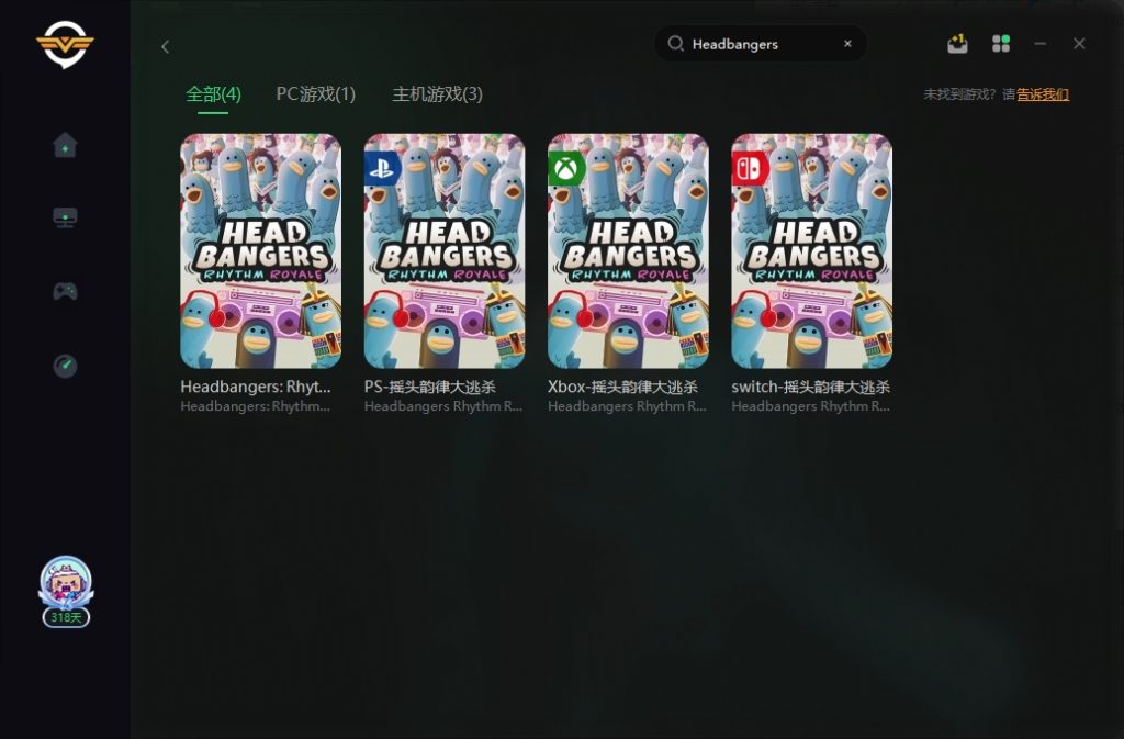 魔性音游大逃杀《Headbangers》11月1日正式上线！插图8