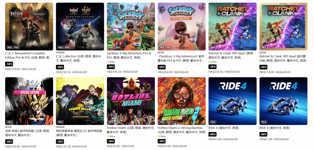 PSN港服年末优惠上线！多款大作参与 低至二五折插图1
