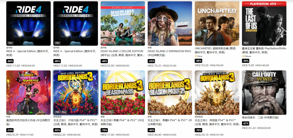 PSN港服年末优惠上线！多款大作参与 低至二五折插图2