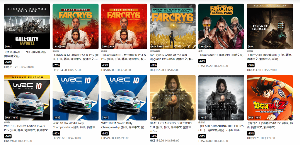 PSN港服年末优惠上线！多款大作参与 低至二五折插图3