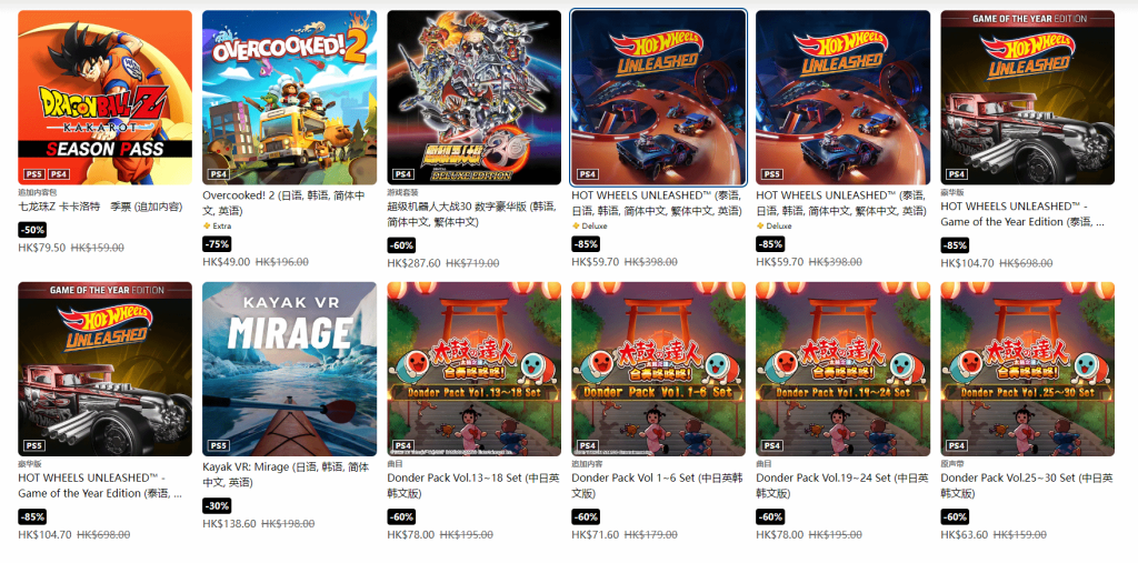 PSN港服年末优惠上线！多款大作参与 低至二五折插图4