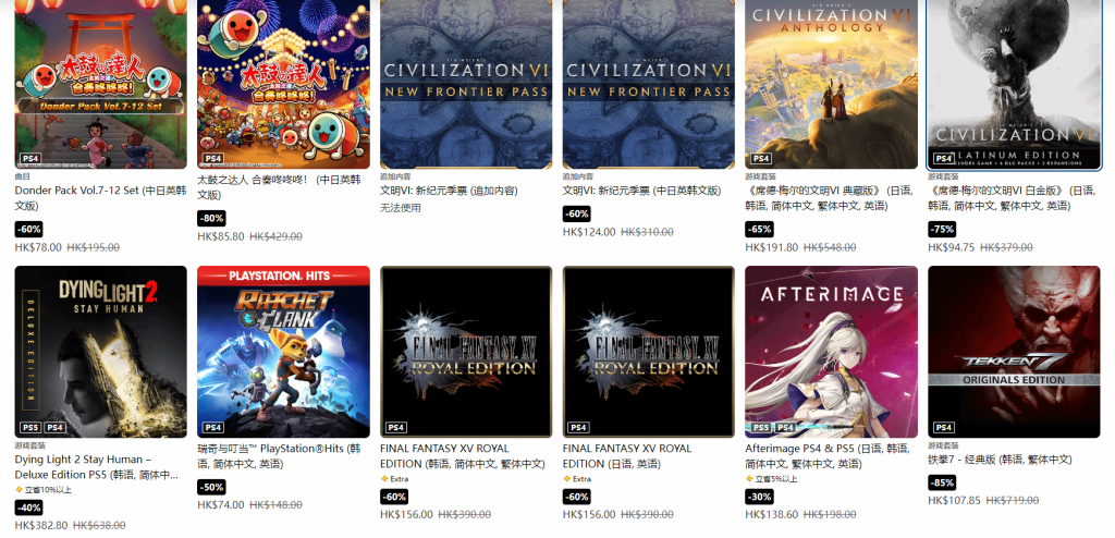 PSN港服年末优惠上线！多款大作参与 低至二五折插图5