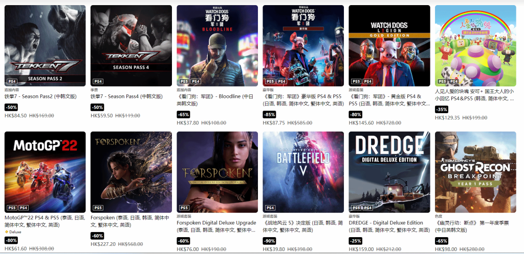PSN港服年末优惠上线！多款大作参与 低至二五折插图6