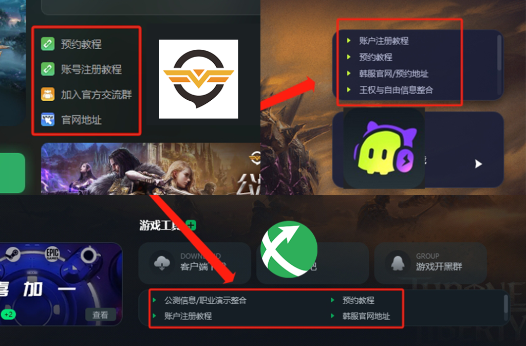 《王权与自由》首发仅限亚服（支持繁体中文），韩服/欧美服已开放预注册插图1