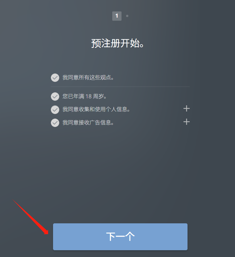 《王权与自由》首发仅限亚服（支持繁体中文），韩服/欧美服已开放预注册插图4