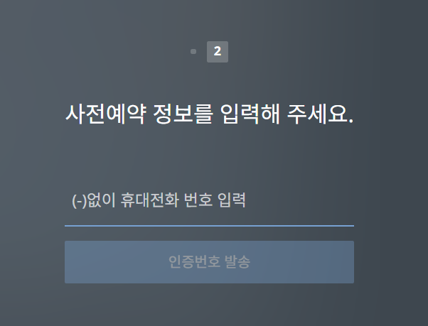 《王权与自由》首发仅限亚服（支持繁体中文），韩服/欧美服已开放预注册插图5