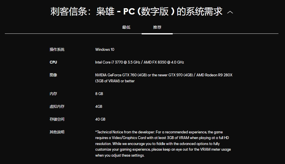 育碧商城喜加一:《刺客信条:枭雄》限时免费领取!插图3 育碧商城喜加一:《刺客信条:枭雄》限时免费领取!插图3