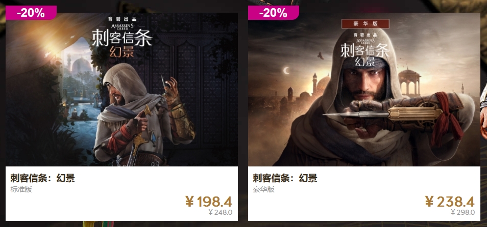 育碧率先领跑黑五 11月16日至29日 刺客信条首折飙酷车神史地插图2