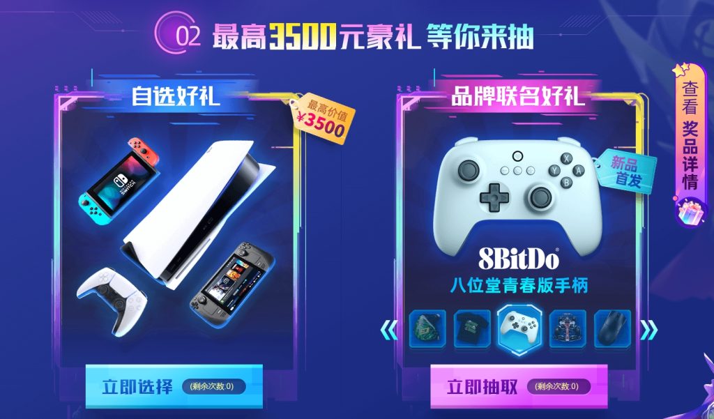 迅游双十一活动开启！买一送一！插图2