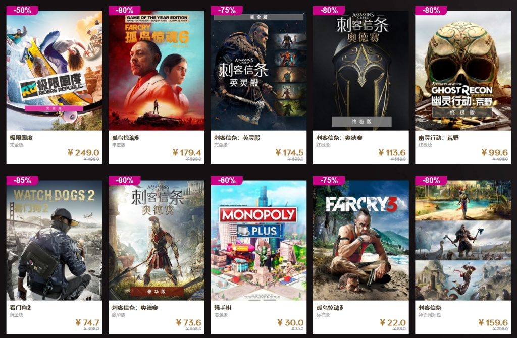 育碧率先领跑黑五 11月16日至29日 刺客信条首折飙酷车神史地插图5