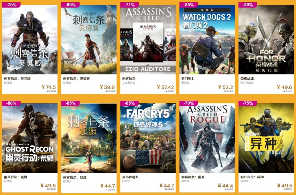 育碧率先领跑黑五 11月16日至29日 刺客信条首折飙酷车神史地插图4