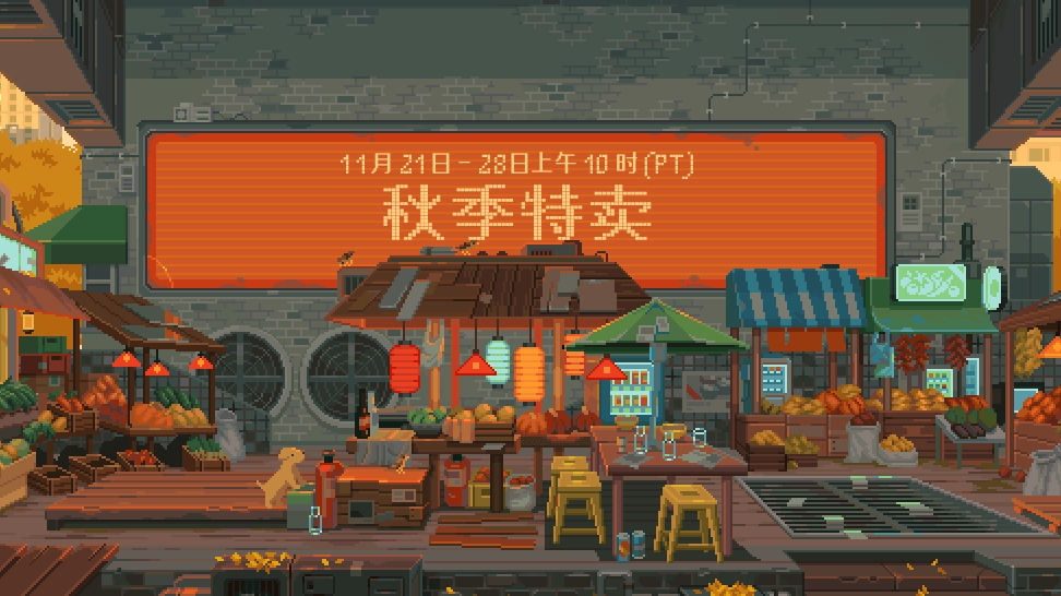 Steam秋季特卖《战地风云2042》再次背刺：仅售39元插图