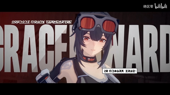 预约人数近1700万！米哈游新作《绝区零》二测今日开启插图2