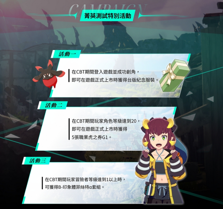 《蓝色协议》台服(蔚蓝色法则)12月1日开放删档测试插图2 《蓝色协议》台服(蔚蓝色法则)12月1日开放删档测试插图2