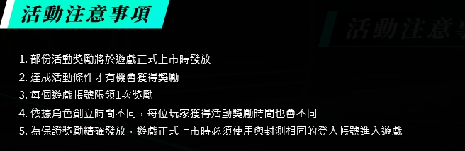 《蓝色协议》台服(蔚蓝色法则)12月1日开放删档测试插图3 《蓝色协议》台服(蔚蓝色法则)12月1日开放删档测试插图3