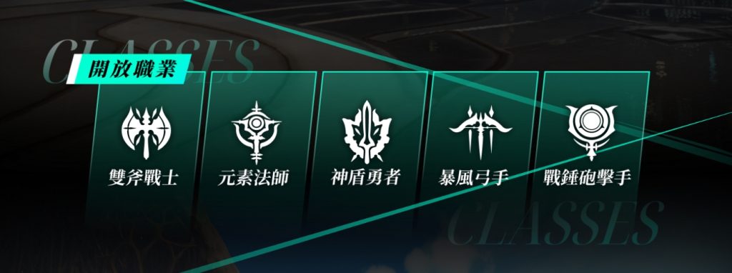 《蓝色协议》台服(蔚蓝色法则)12月1日开放删档测试插图4 《蓝色协议》台服(蔚蓝色法则)12月1日开放删档测试插图4