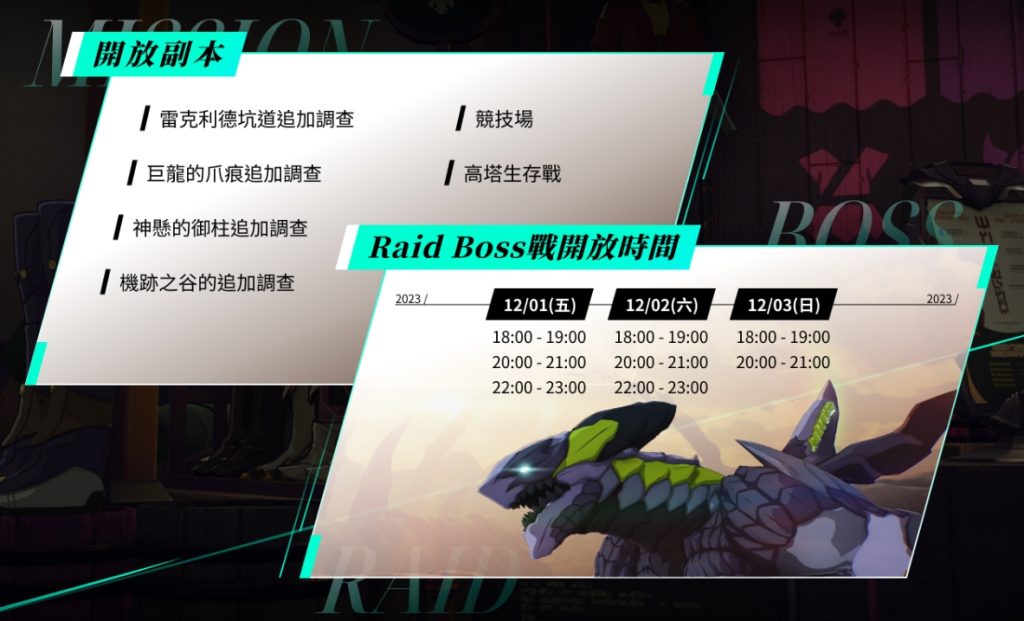 《蓝色协议》台服(蔚蓝色法则)12月1日开放删档测试插图6 《蓝色协议》台服(蔚蓝色法则)12月1日开放删档测试插图6