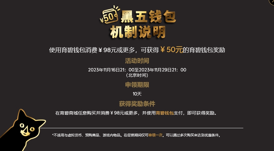 育碧率先领跑黑五 11月16日至29日 刺客信条首折飙酷车神史地插图1