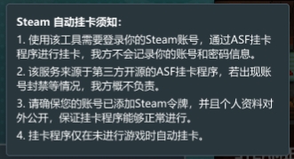 迅游加速器Steam自动挂卡功能上线!一键设置教程!插图3 迅游加速器Steam自动挂卡功能上线!一键设置教程!插图3