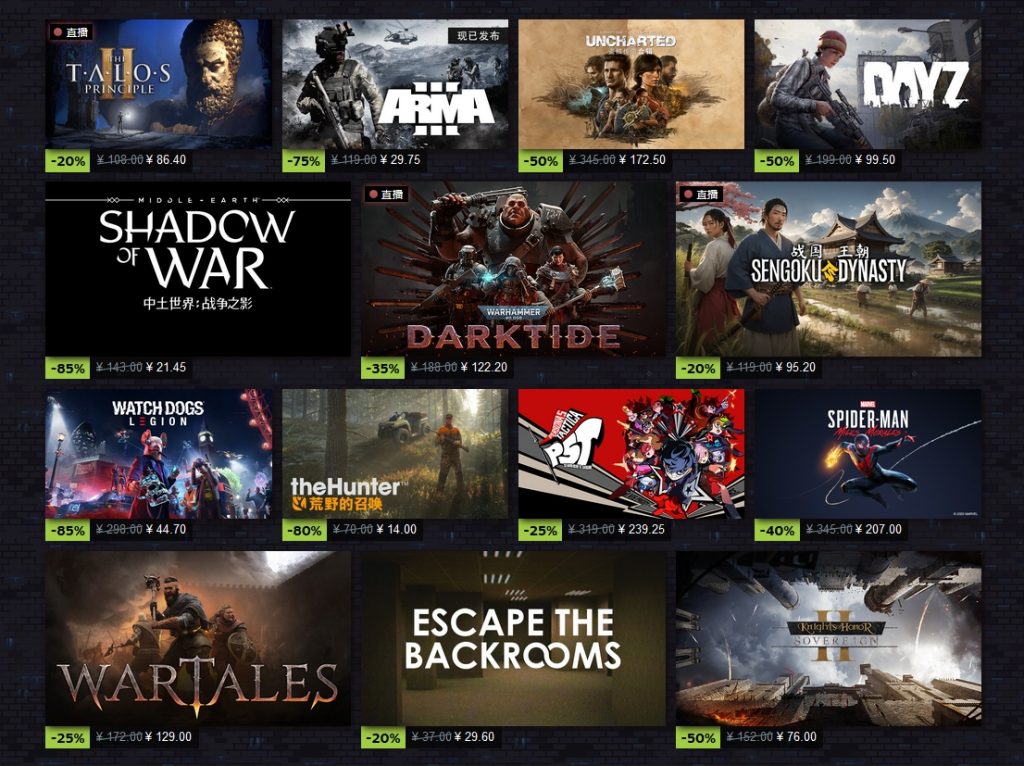 Steam冬促开启！《博德之门3》《蜘蛛侠》等超多史低插图4