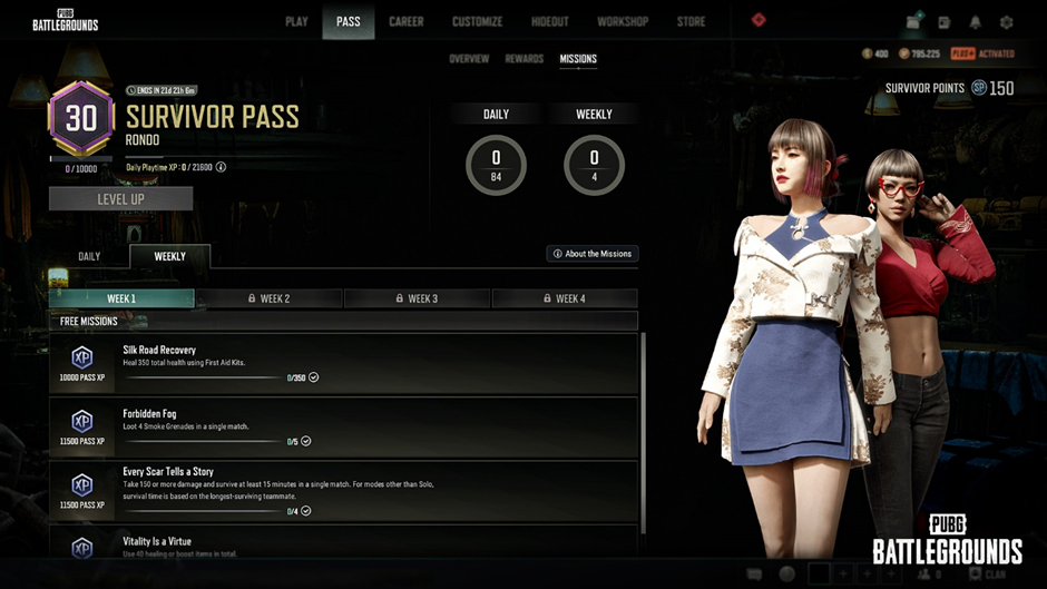 PUBG27.1版本:荣都 & 生存通行证系统改版插图3 PUBG27.1版本:荣都 & 生存通行证系统改版插图3