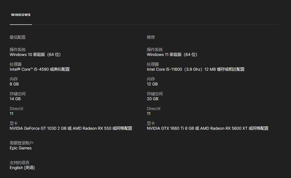 Epic喜加一《巨击大乱斗》《Predecessor》限免领取 神秘游戏将于两天后解锁插图3 Epic喜加一《巨击大乱斗》《Predecessor》限免领取 神秘游戏将于两天后解锁插图3