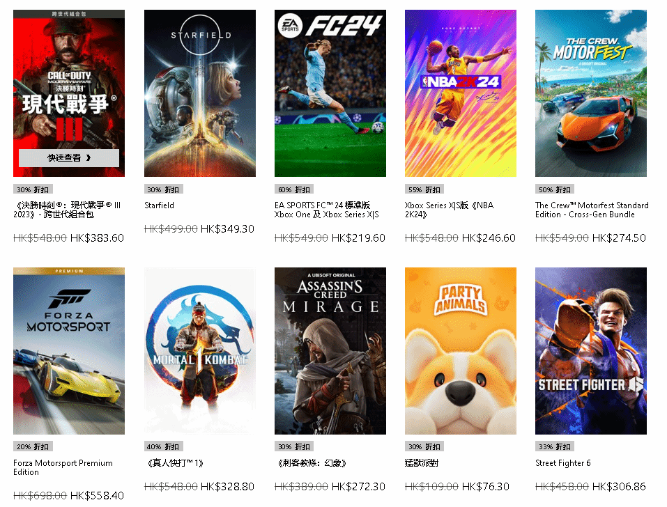 Xbox年终大促现已开启！上千款游戏开启低价模式！插图1