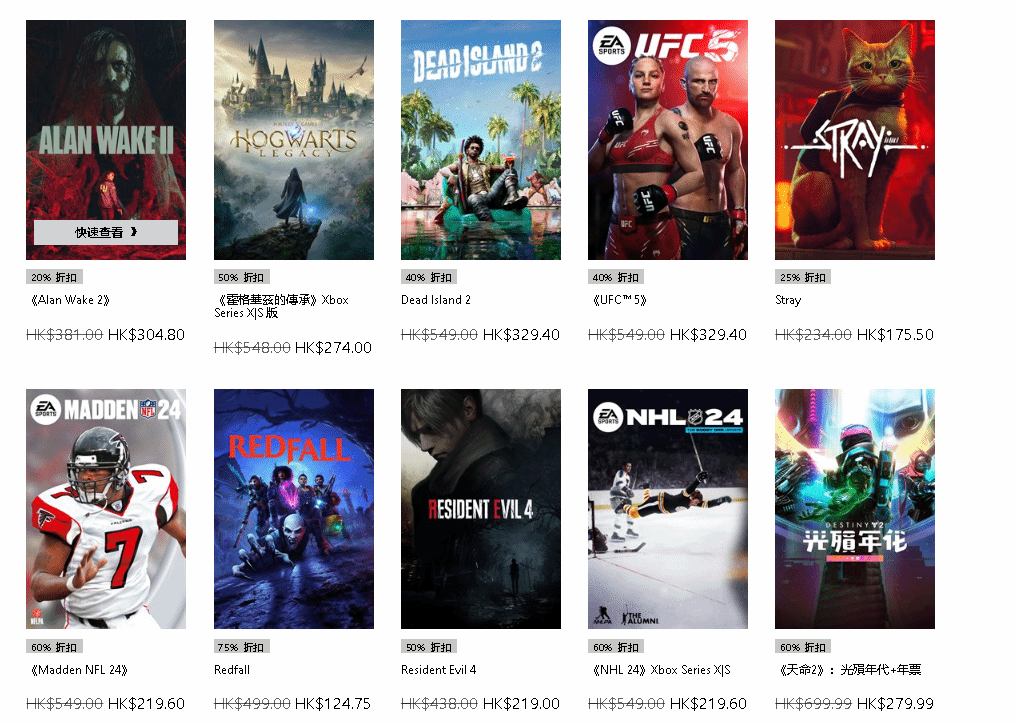 Xbox年终大促现已开启！上千款游戏开启低价模式！插图2