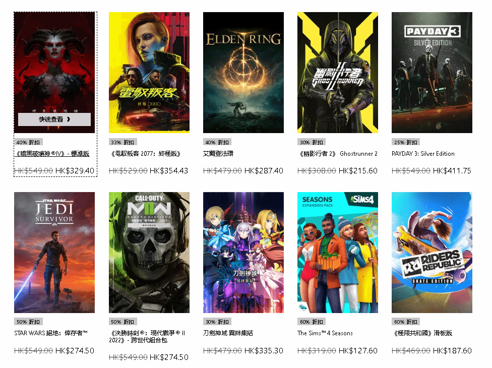 Xbox年终大促现已开启！上千款游戏开启低价模式！插图3