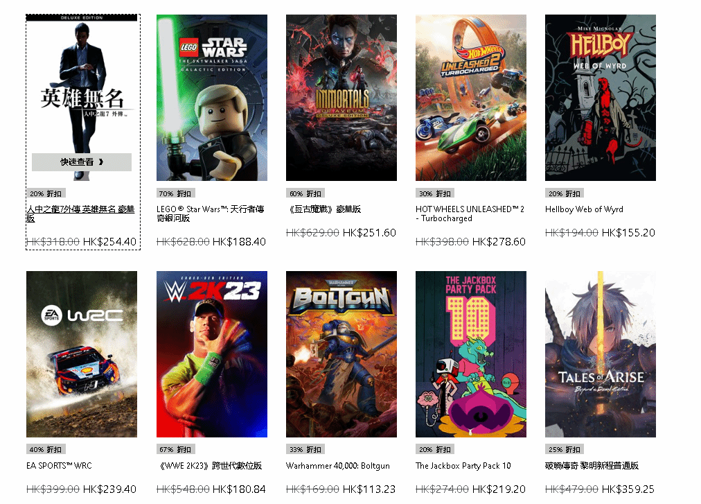 Xbox年终大促现已开启！上千款游戏开启低价模式！插图5