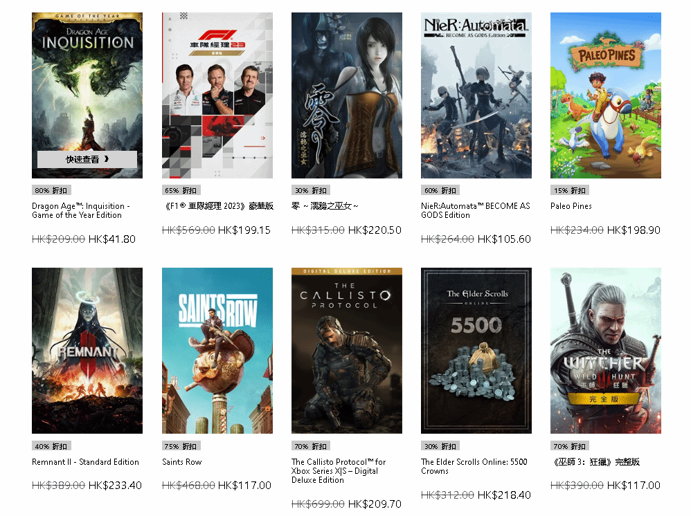 Xbox年终大促现已开启！上千款游戏开启低价模式！插图8