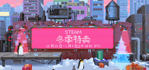 Steam冬促开启！《博德之门3》《蜘蛛侠》等超多史低插图