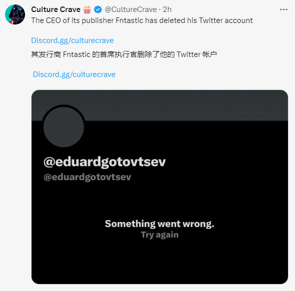 《浩劫前夕》开发商突然倒闭,发行商:将为所有玩家退款!插图1 《浩劫前夕》开发商突然倒闭,发行商:将为所有玩家退款!插图1