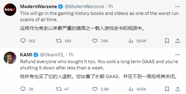 《浩劫前夕》开发商突然倒闭,发行商:将为所有玩家退款!插图 《浩劫前夕》开发商突然倒闭,发行商:将为所有玩家退款!插图