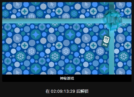 Epic喜加一《巨击大乱斗》《Predecessor》限免领取 神秘游戏将于两天后解锁插图4 Epic喜加一《巨击大乱斗》《Predecessor》限免领取 神秘游戏将于两天后解锁插图4