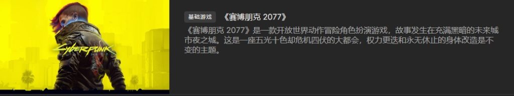 Epic大促12月14日0点正式开启,《心灵杀手2》100元拿下插图13 Epic大促12月14日0点正式开启,《心灵杀手2》100元拿下插图13