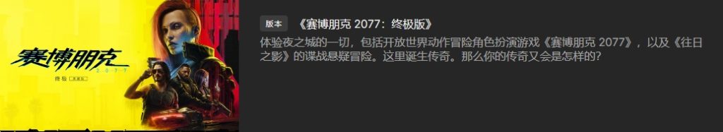 Epic大促12月14日0点正式开启,《心灵杀手2》100元拿下插图14 Epic大促12月14日0点正式开启,《心灵杀手2》100元拿下插图14