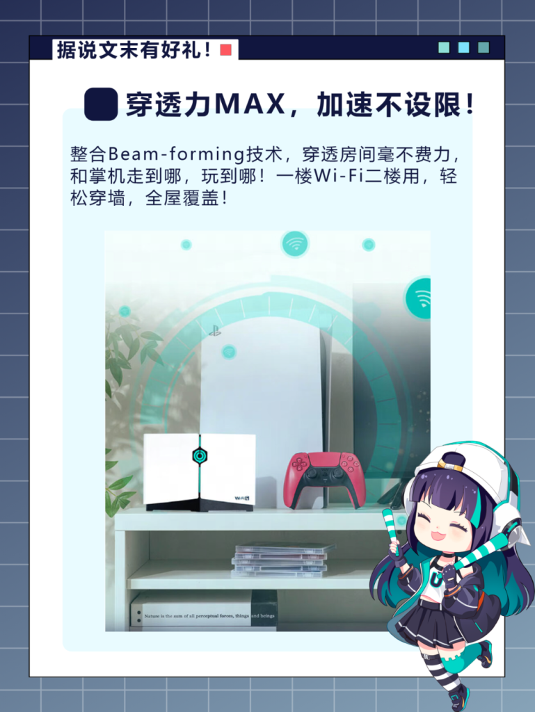 UU加速盒2 Wi-Fi6版开启预售插图2 UU加速盒2 Wi-Fi6版开启预售插图2